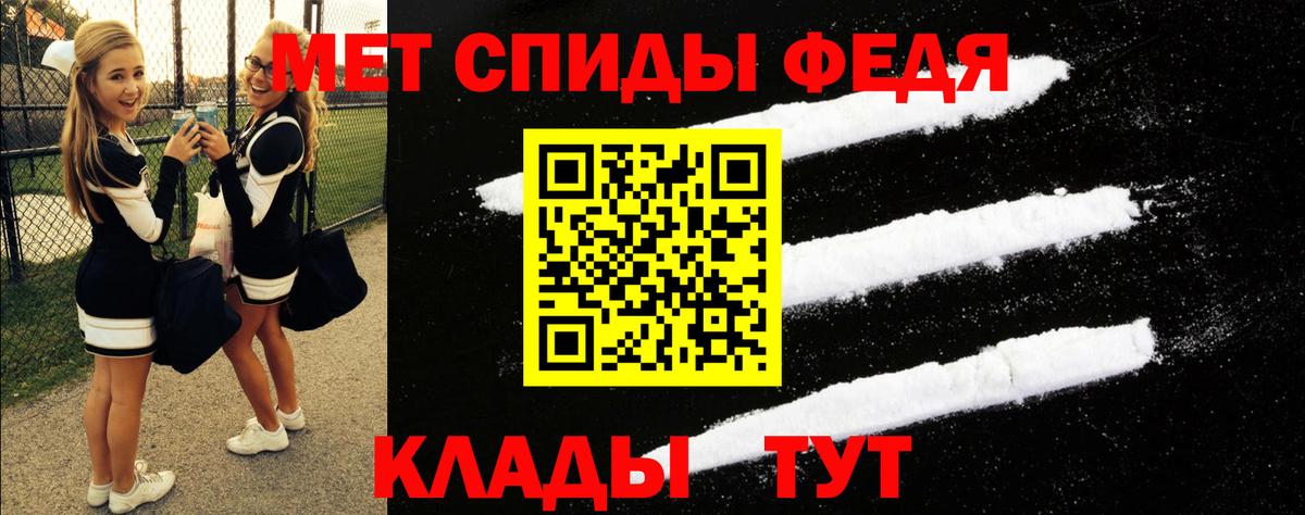 Амфетамин  Amphetamine 97%  Вход с VPN  Электрогорск 