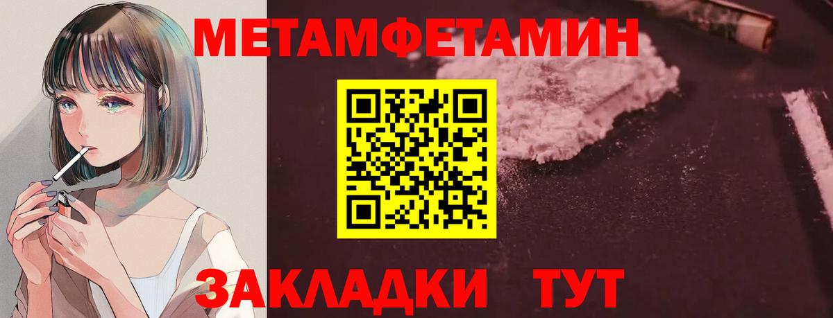 АМФ 98% Электрогорск