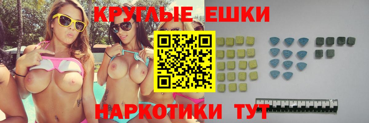 ЭКСТАЗИ mix  ЭКСТАЗИ  Экстази Дубай  Электрогорск  блэк спрут tor  Вход с VPN 