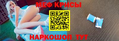 таблы Кумертау