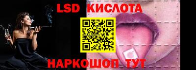 таблы Кумертау