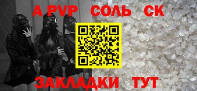 каннабис Кунгур