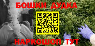 каннабис Кунгур