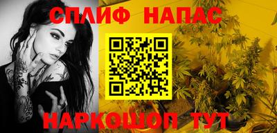 каннабис Кунгур