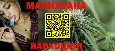 каннабис Кунгур