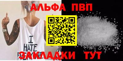 таблы Кумертау