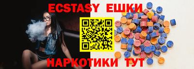 таблы Кумертау