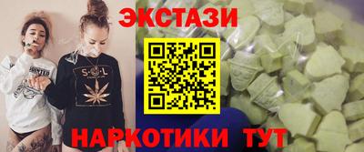 таблы Кумертау