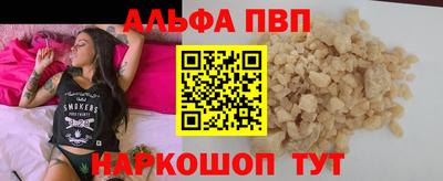 a pvp Кулебаки