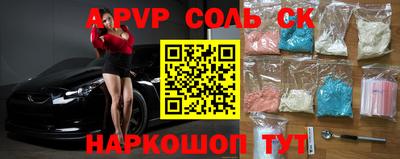 таблы Кумертау