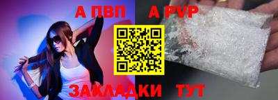 таблы Кумертау