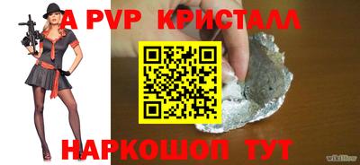 таблы Кумертау