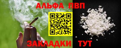 a pvp Кулебаки