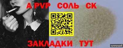 a pvp Кулебаки