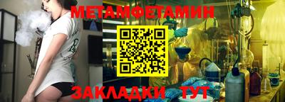 таблы Кумертау