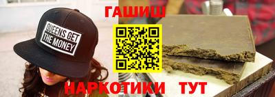 каннабис Кунгур
