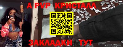 a pvp Кулебаки