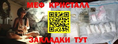 каннабис Кунгур