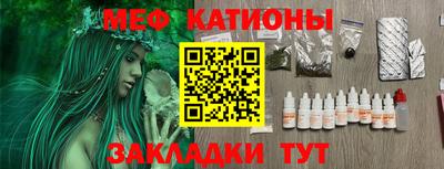 таблы Кумертау