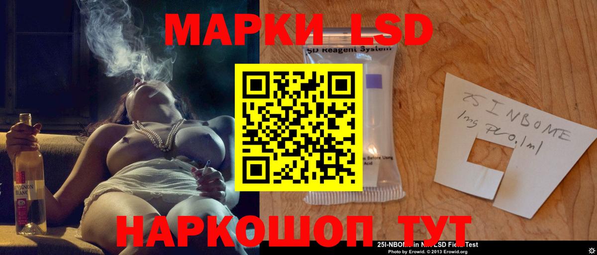 Лсд 25 экстази ecstasy Электрогорск