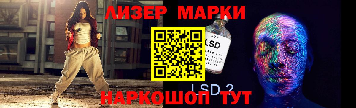 Лсд 25 экстази ecstasy  Вход с VPN  LSD-25 экстази  Электрогорск 