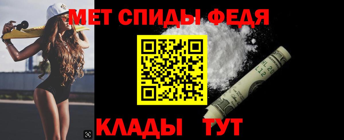 Метамфетамин Декстрометамфетамин 99.9% Электрогорск