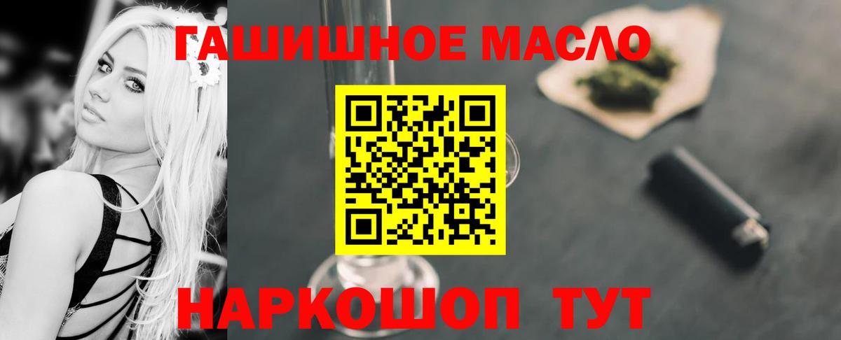 Дистиллят ТГК жижа Электрогорск