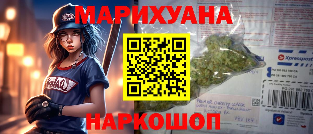 Электрогорск  Шишки марихуана индика  МАРИХУАНА AK-47  Бошки Шишки семена  Вход с VPN 